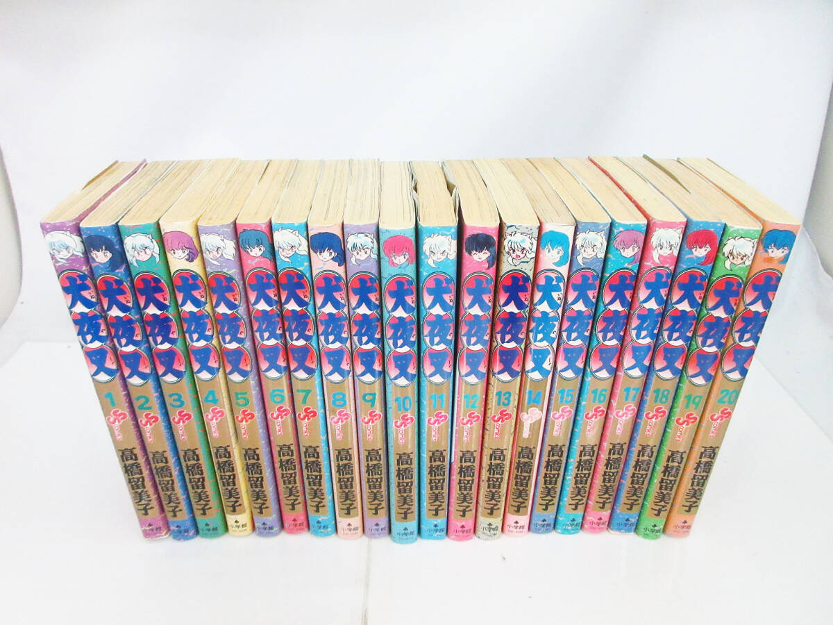 2025年最新】Yahoo!オークション -漫画犬夜叉(本、雑誌)の中古品