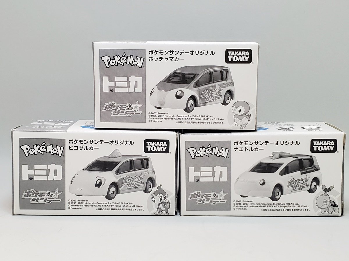 トミカ 未開封 ポケモンサンデー オリジナル 3台セット 希少 絶版 入手困難 Yahoo!オークション -「ポケモンサンデー」(おもちゃ、ゲーム