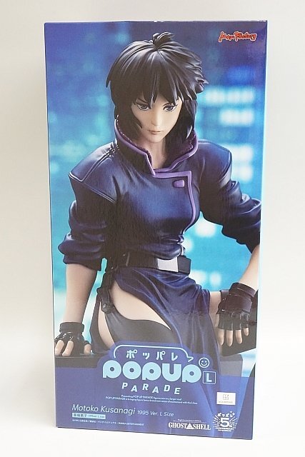 POP UP PARADE 草薙素子 S.A.C.ver. L size｜グッドスマイル