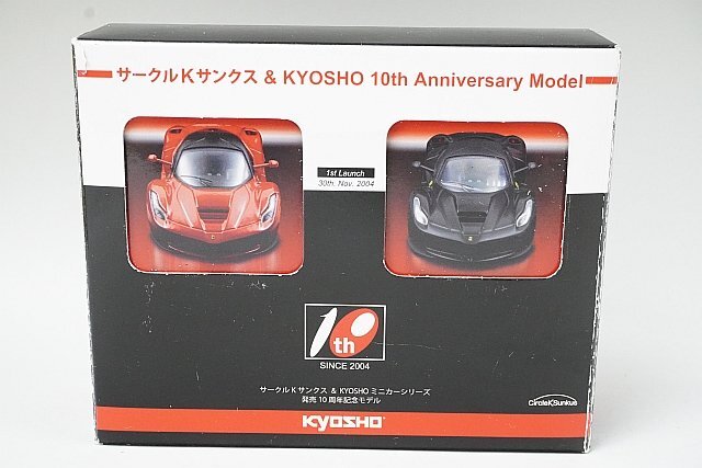 Amazon | 京商 サークルKサンクス 30周年記念限定 1/64 FERRARI