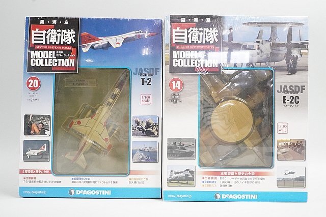 Yahoo!オークション - デアゴスティーニ 自衛隊モデル