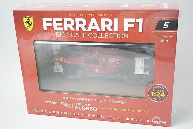 2025年最新】Yahoo!オークション -フェラーリ f1 ビッグスケール
