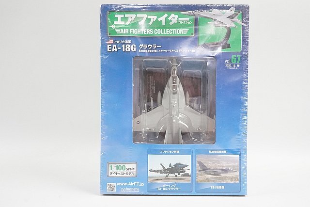 2025年最新】エアファイターコレクションを探すならここ - Yahoo
