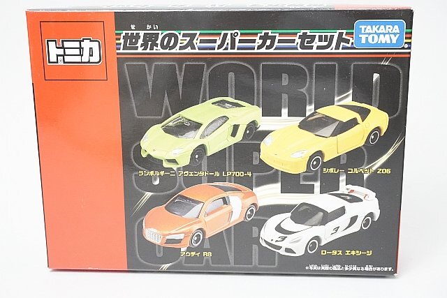 12台セット トミカ スーパーカー ミニカー Yahoo!オークション -「トミカ スーパーカー セット」の落札相場