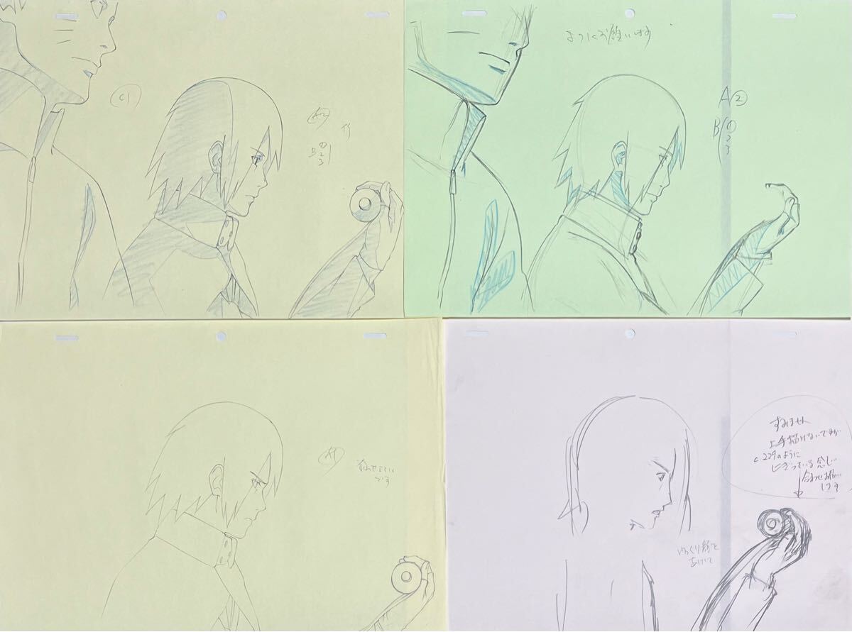 Yahoo!オークション -「naruto サスケ」(セル画) の落札相場