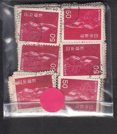 【使用済切手】普通切手　中宮寺菩薩像50円　100枚シート　昭和41年1966年 第4次ローマ字入り】 中宮寺菩薩像（50円） | 通常切手（第1