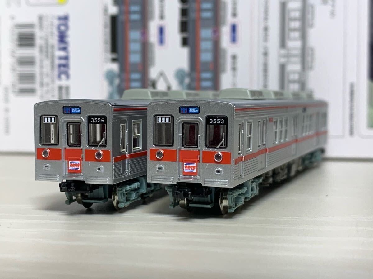 公式の店舗 2025年最新】Yahoo!オークション -鉄コレ 京成3500の中古品 鉄道模型