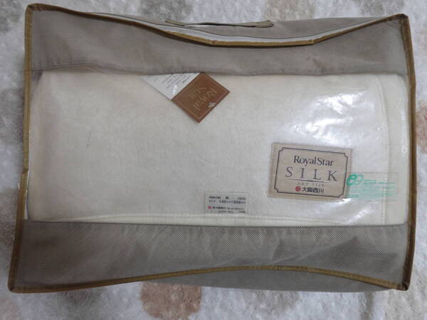 新品☆タグ付き シルク100% 大阪西川 RoyalStar Silk シングル毛布