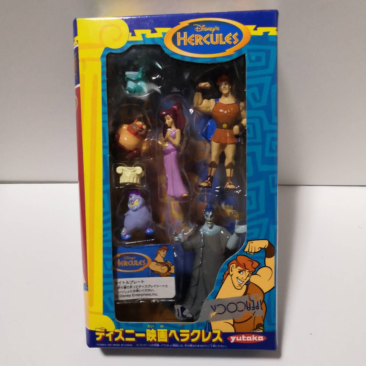 希少品】ディズニー ヘラクレス ハッピーセット フィギュア