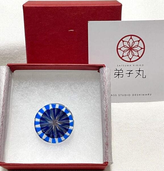 NO.1714 帯留め 薩摩切子 弟子丸 藍色(帯留 帯飾り 和装小物)