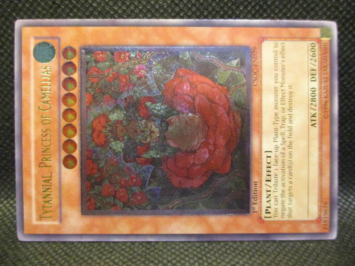遊戯王 (YuGiOh) 大量まとめ売り】OCG 英語版 旧レア有