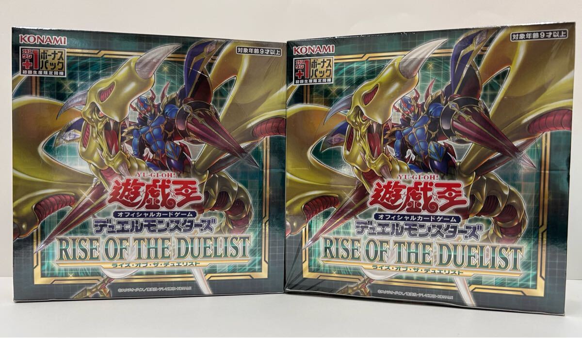 遊戯王 未開封BOX4点セット