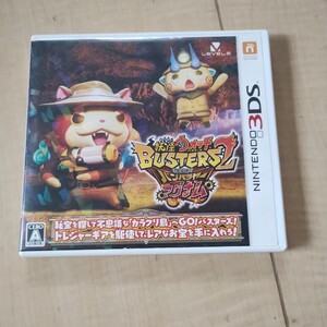妖怪ウォッチバスターズ 2 秘宝伝説バンバラヤー マグナム