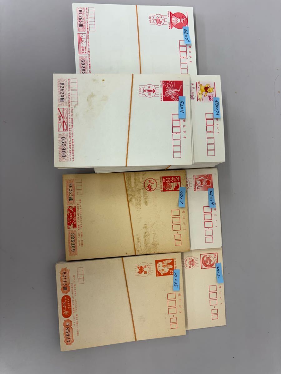 2025年最新】Yahoo!オークション -昭和レトロ年賀はがきの中古品