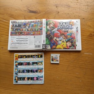 【3DS】 大乱闘スマッシュブラザーズ for Nintendo 3DS 箱付