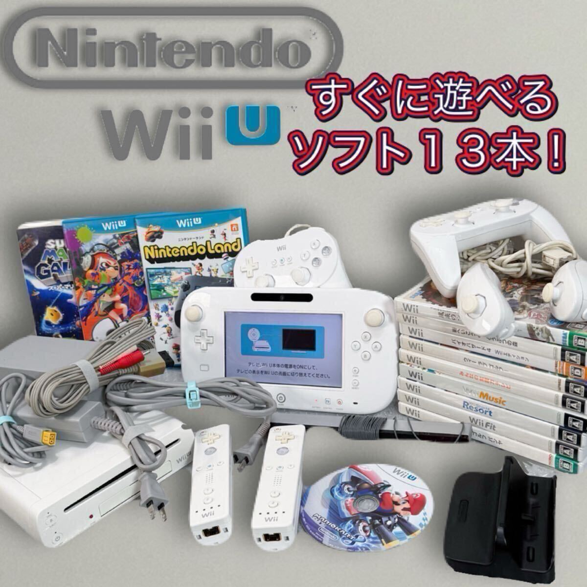 2025年最新】Yahoo!オークション -wii ソフト セット(テレビ