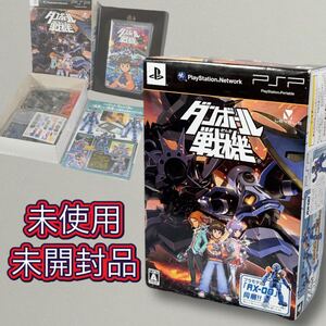 未使用品 希少 PSP ゲームソフト LEVEL5 ダンボール戦機 プラモデル AX-00 同梱版 プレイステイションポータブル シュリンク 未開封