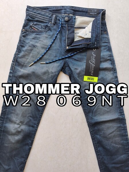 美品 DIESEL W28 ジョグ ジーンズ デニム THOMMER JOGG JEANS 069NT ディーゼル 送料込み