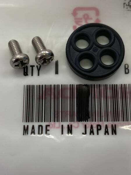 ホンダ純正 スーパーカブ カスタム C50/AA01/HA02/C70/C90 フューエルコック パッキン オーバーホール ガソリン 漏れ リビルト レストア