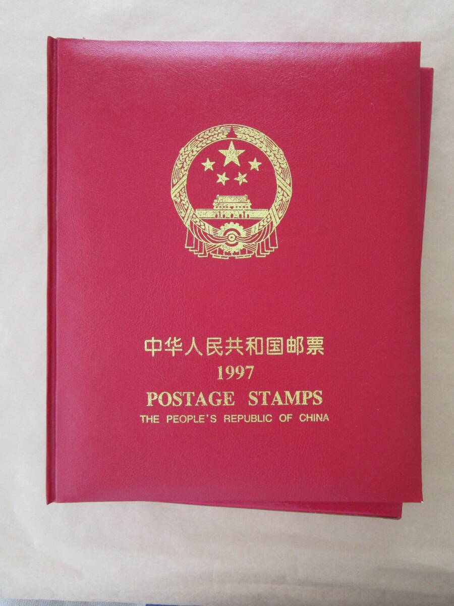 中国切手 1997年1冊 Yahoo!オークション -「中国切手1997」の落札相場・落札価格