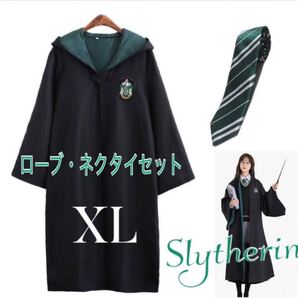 ハリーポッター スリザリン ローブ ネクタイセット USJ コスプレ 仮装