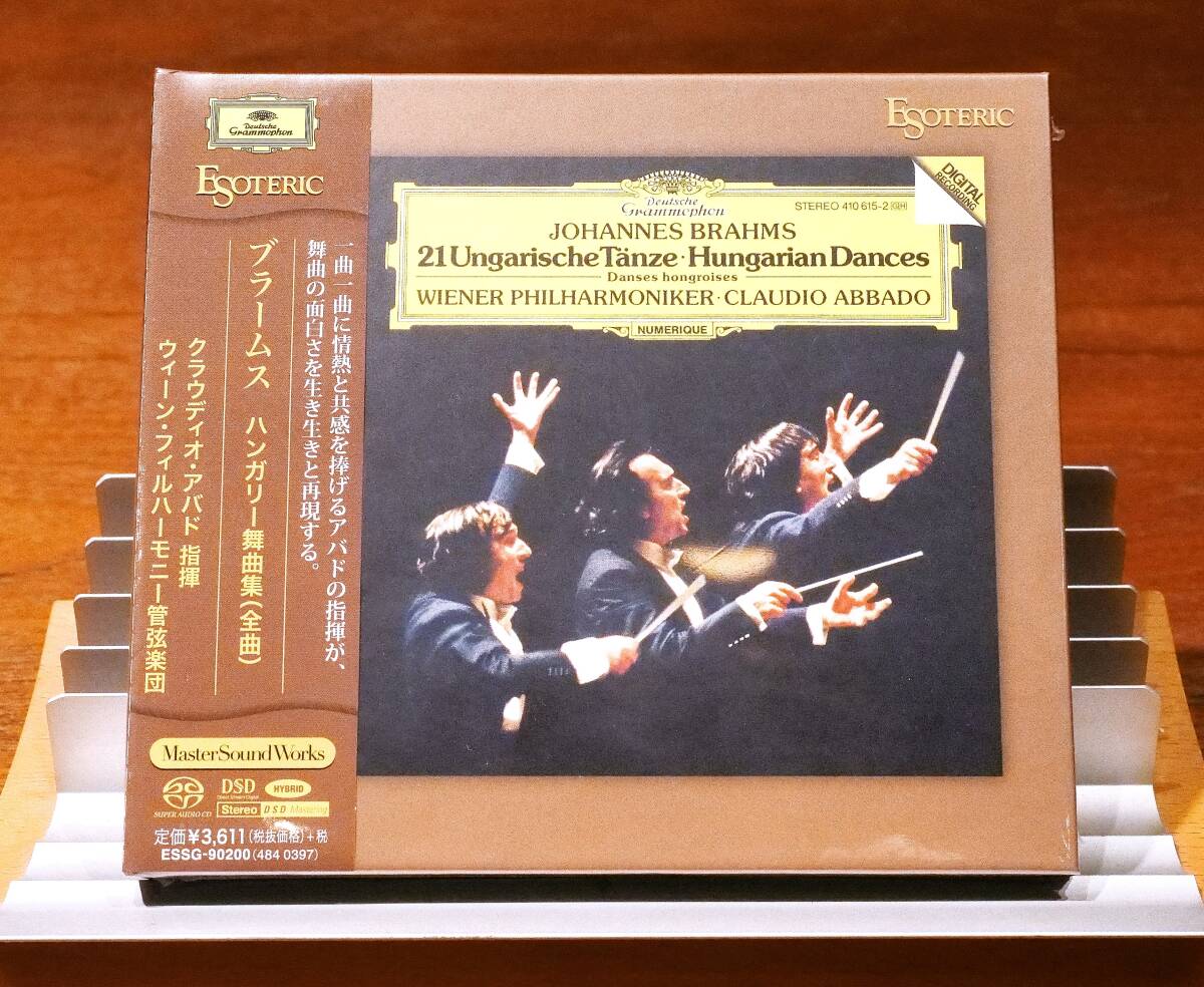 2025年最新】Yahoo!オークション -sacd ブラームスの中古品