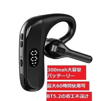 # シングルイヤホン Bluetooth 5.2 耳掛け型 最大30~35時間連続再生可能 高音質 片耳 左右通用 IPX5防水 日本語マニュアル付き ポーチ付