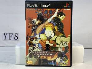 PS2 ストリートファイターEX3 プレイステーション2 ストリートファイター ★YFS