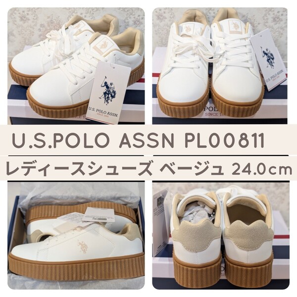 新品未使用☆定価4,285円 24.0cm ベージュ U.S.POLO ASSN.(ユーエスポロアッスン) シューズ PL00811 レディース スニーカー ホワイト