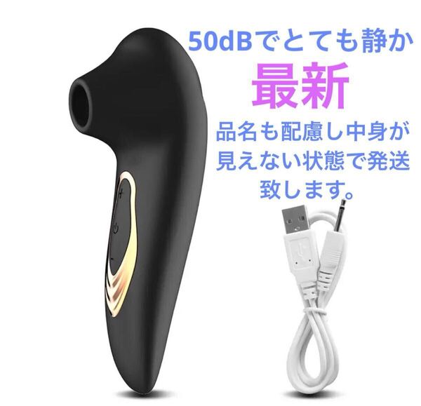 匿名発送 ウーマナイザー 吸引ハンディマッサージャー パープル 肩こり 電マ ローター 吸引器 例の吸うやつ マッサージ機