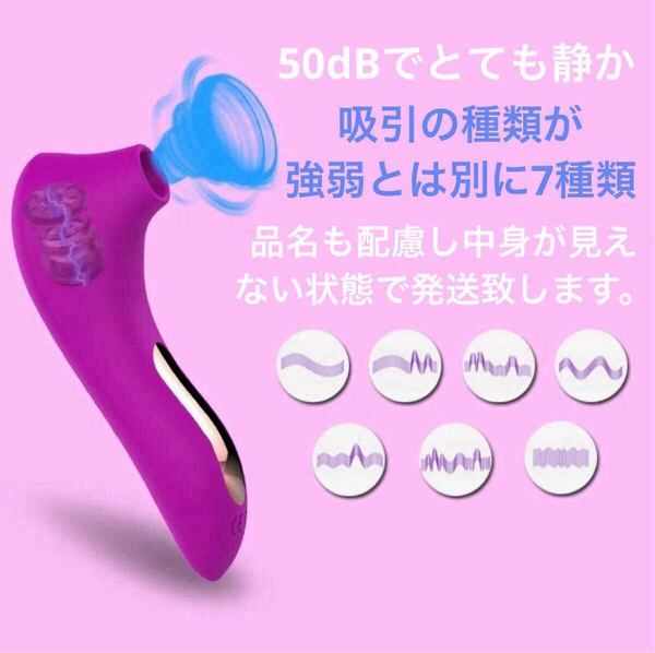 最新美容 ウーマナイザー風 女性 マッサージ 吸引 ハンディマッサージャー デンマ ピンクローター