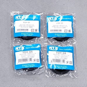 ●送料無料●NTB マグザム SG17J / SG21J フロント フォーク オイルシール & ダストシール > マジェスティ250 ビラーゴ FOY-01 FDY-04