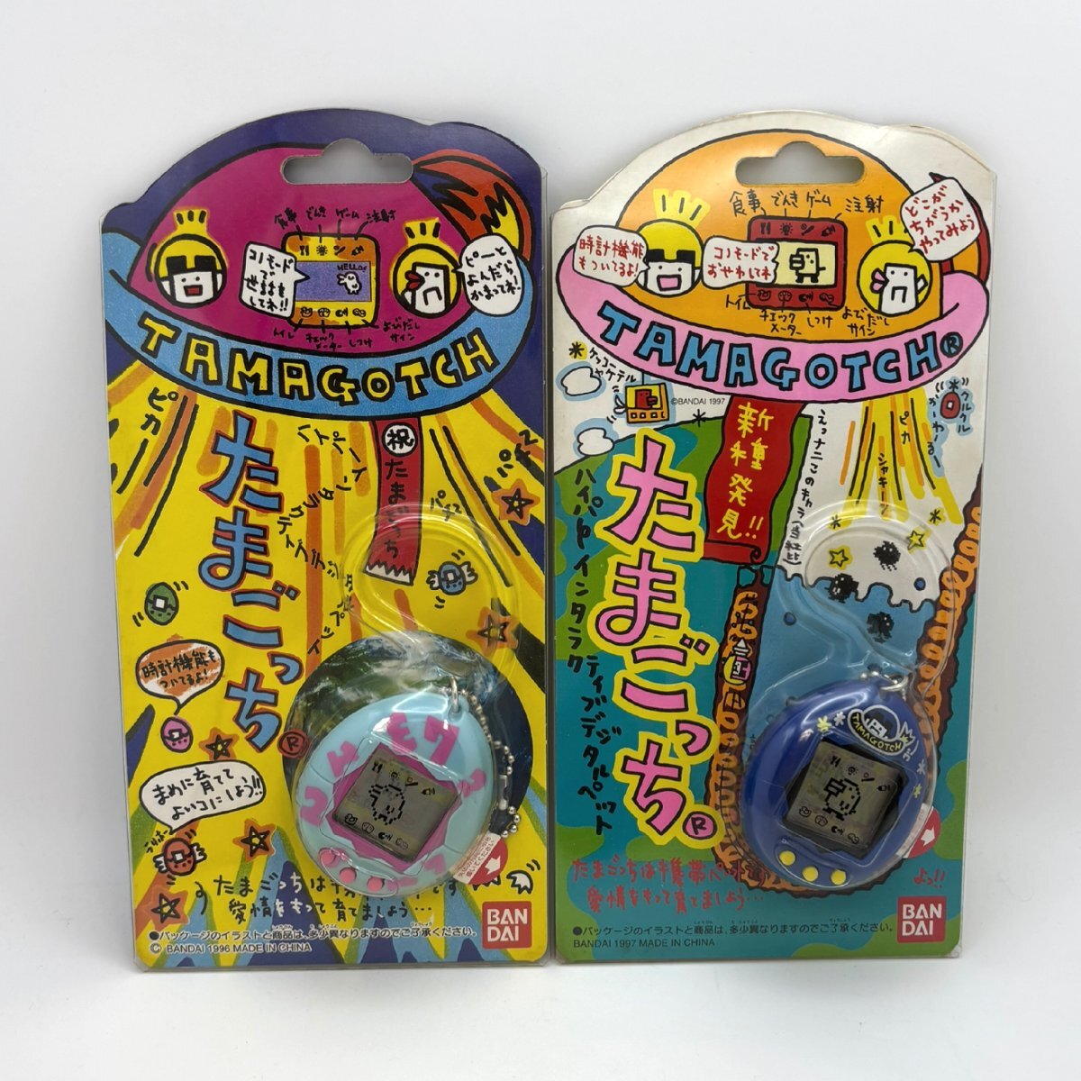 BANDAI バンダイ かえってきた！ たまごっちプラス たまごっち
