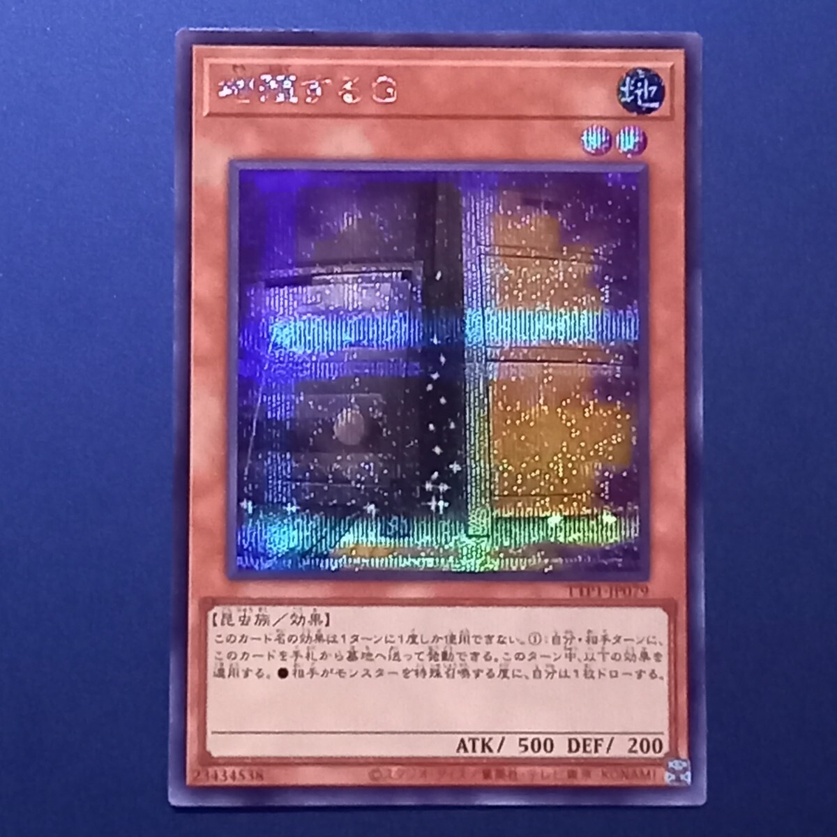 増殖するG TRC1 シークレットレア3枚 Yahoo!オークション -「増殖するg シークレット」の落札相場