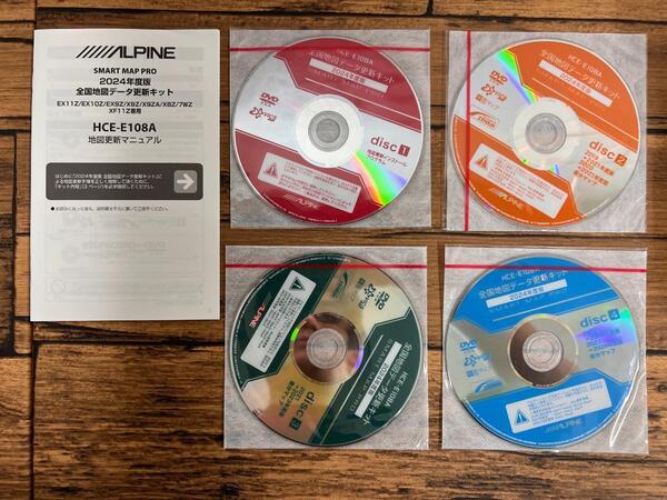ALPINE HCE-E108A 地図更新キット 2024年度版