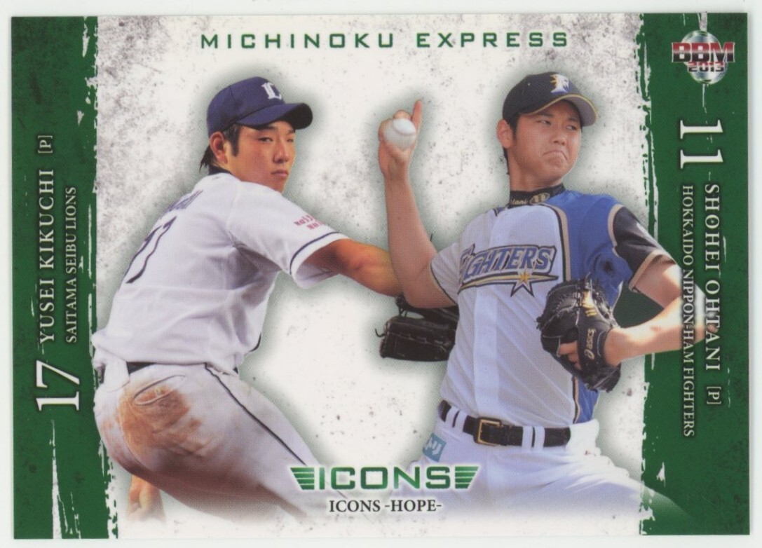【PSA10】大谷翔平 菊池雄星 2013 BBM ICONS HOPE RC Yahoo!オークション -「大谷翔平 icons」の落札相場・落札価格