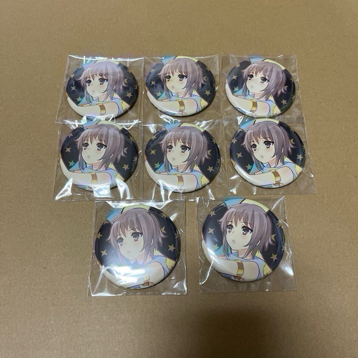 涼宮ハルヒの劇場 長門有希 ゲーマーズ 限定 特典 缶バッジ 50個 涼宮ハルヒの劇場 缶バッジ+ステッカー2枚 ゲーマーズ特典