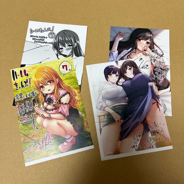 よあそびぐらしっ!4 ハーレムきゃんぷっ!7 メロンブックス特典 イラストカード