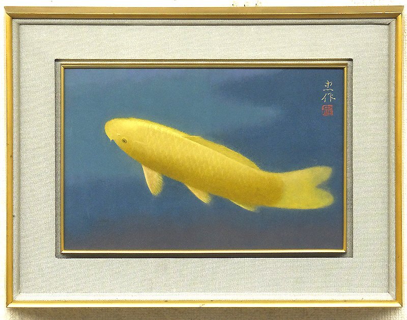 Yahoo!オークション -「大山忠作」(日本画) (絵画)の落札相場