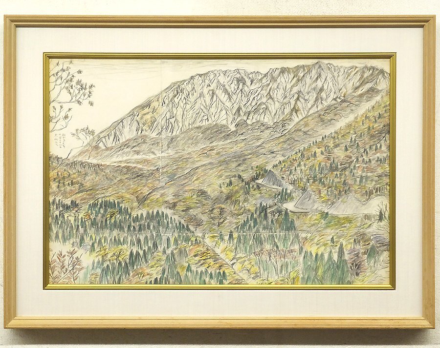 Yahoo!オークション -「伯耆大山」(絵画) (美術品)の落札相場