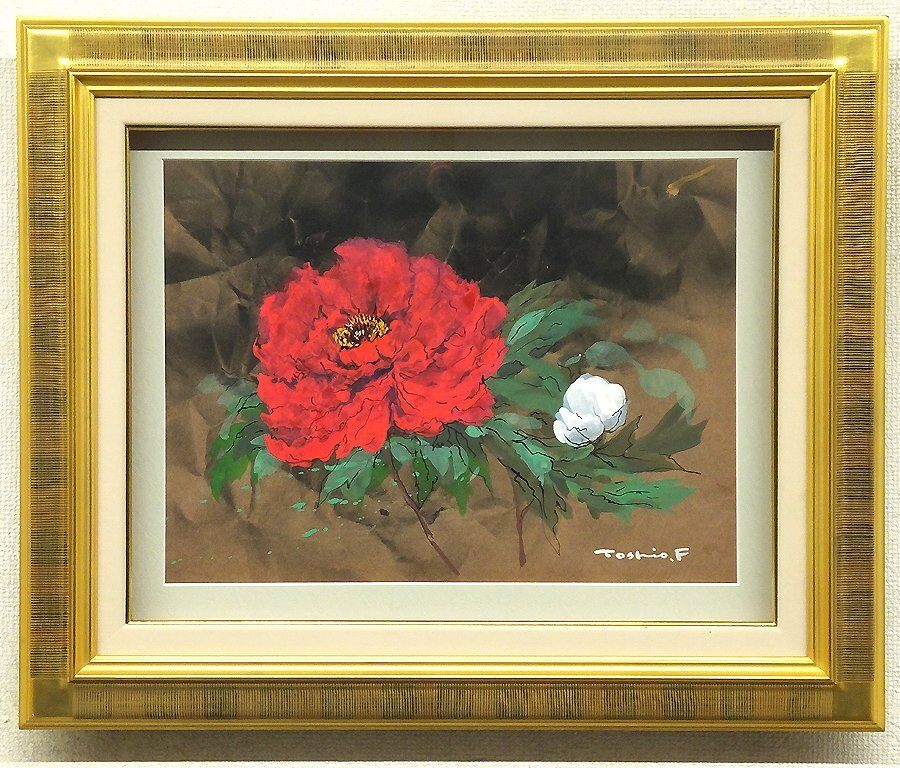 香月 泰男、尾花の山、希少高級画集画、新品額装付、211