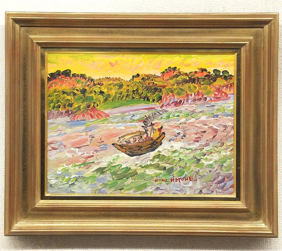 2025年最新】Yahoo!オークション -野間仁根(絵画)の中古品・新品