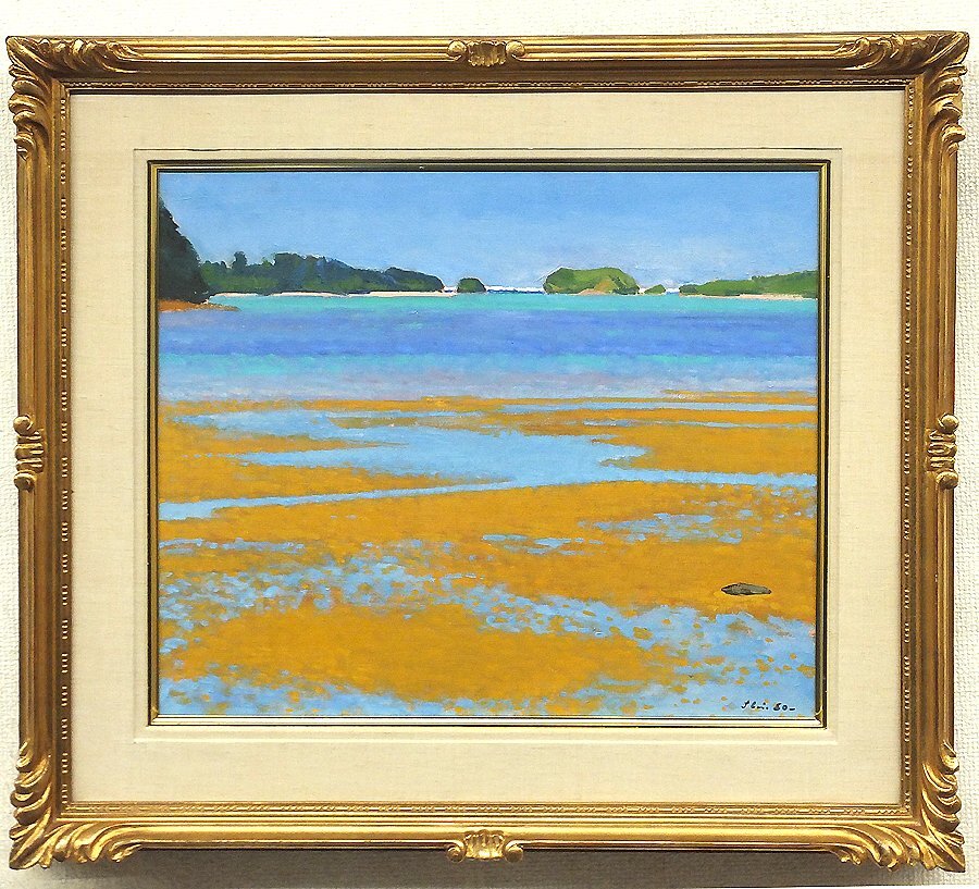 若井良一 「 奥入瀬渓流 」 油絵 ・ 油彩 F6 ( 6号 ) 絵画 洋画