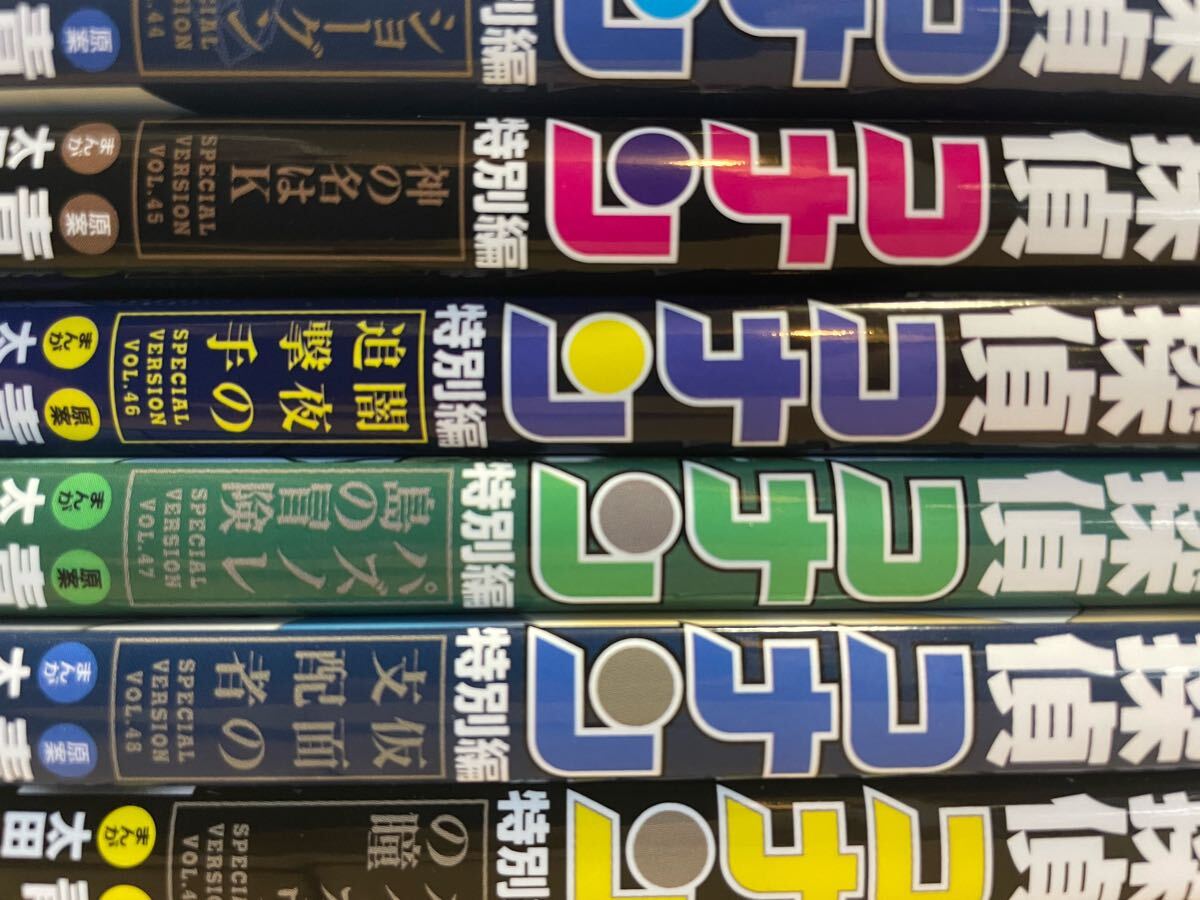 2025年最新】Yahoo!オークション -名探偵コナン(全巻セット)の