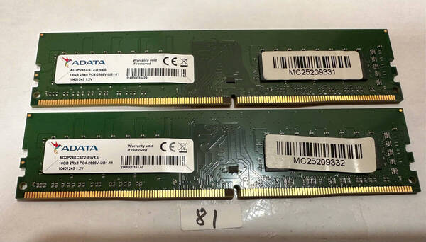 ADATA DDR4 メモリー、16 GB 2Rx8 PC4-2666V-UB1-11, 2枚セット(32GB)動作確認済み、保証付き 81