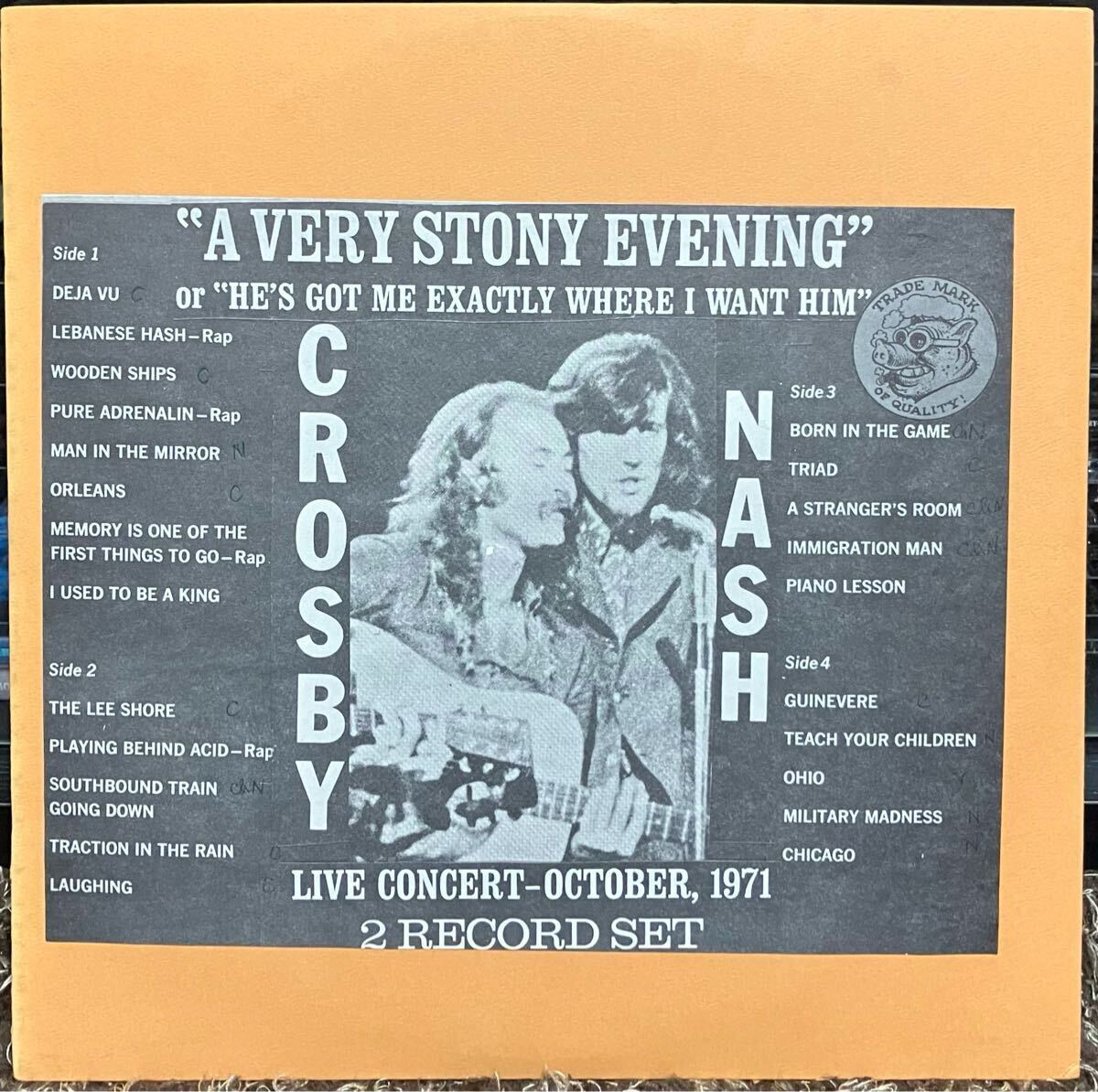 2025年最新】Yahoo!オークション -crosby nash(レコード)の中古