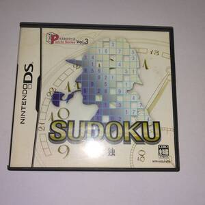 DSソフト SUDOKU(数独)パズルシリーズVOL3