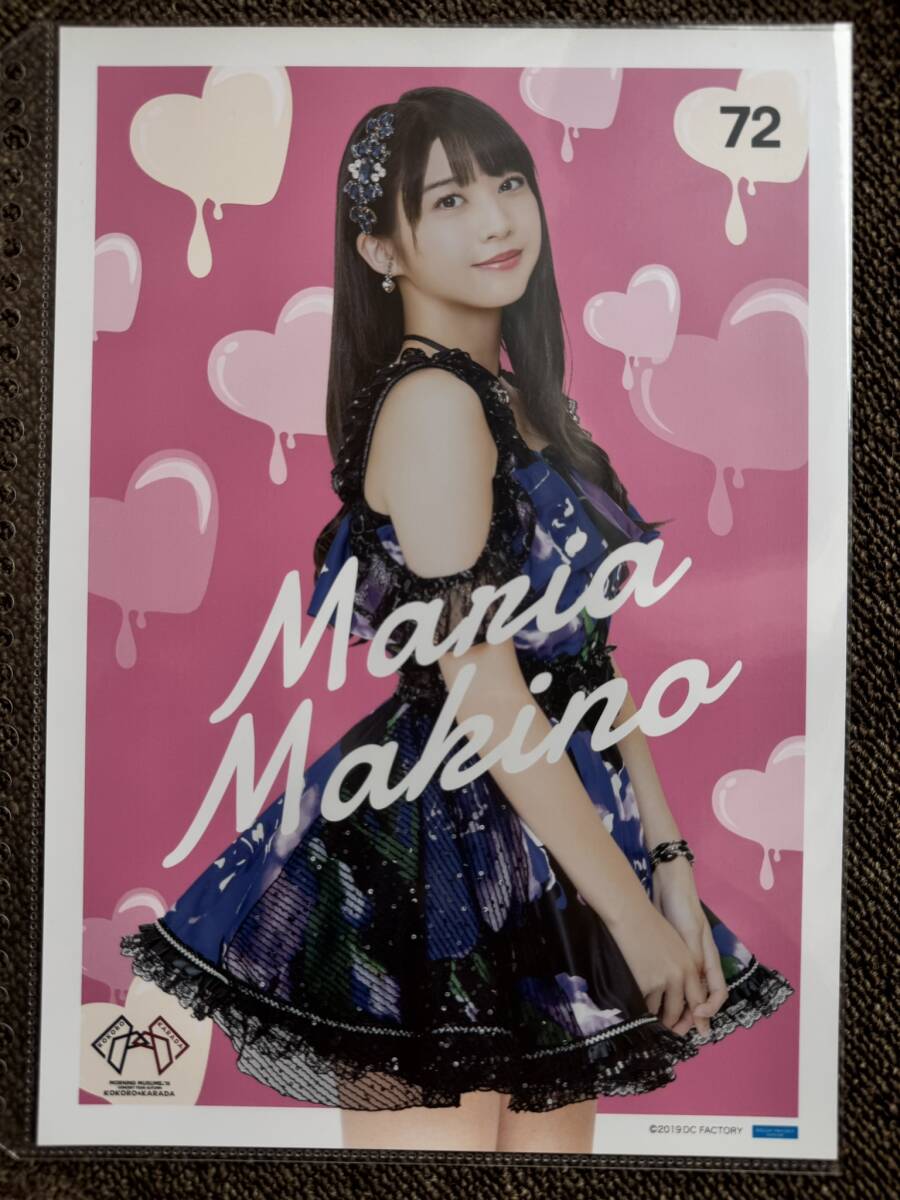 2025年最新】Yahoo!オークション -牧野真莉愛 (ポスター 写真集