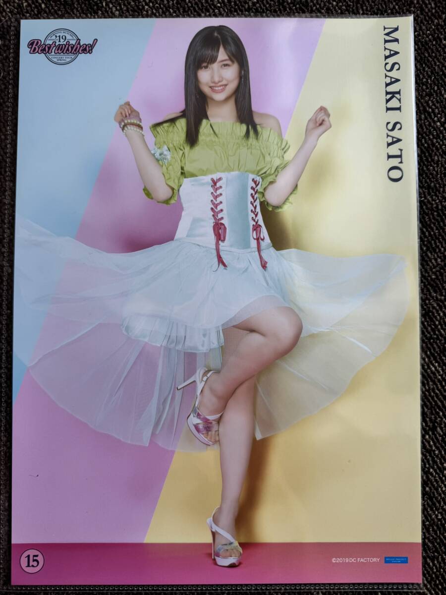 佐藤優樹 ピンポス 2025年最新】Yahoo!オークション -佐藤優樹 ピンポスの中古品