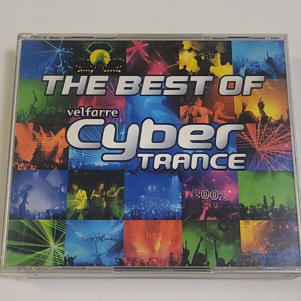 〈即決/送料無料〉CD 2枚組 The best of velfarre Cyber TRANCE / ベスト・オブ ヴェルファーレ サイバートランス